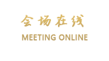 千岛湖珍珠半岛酒店
